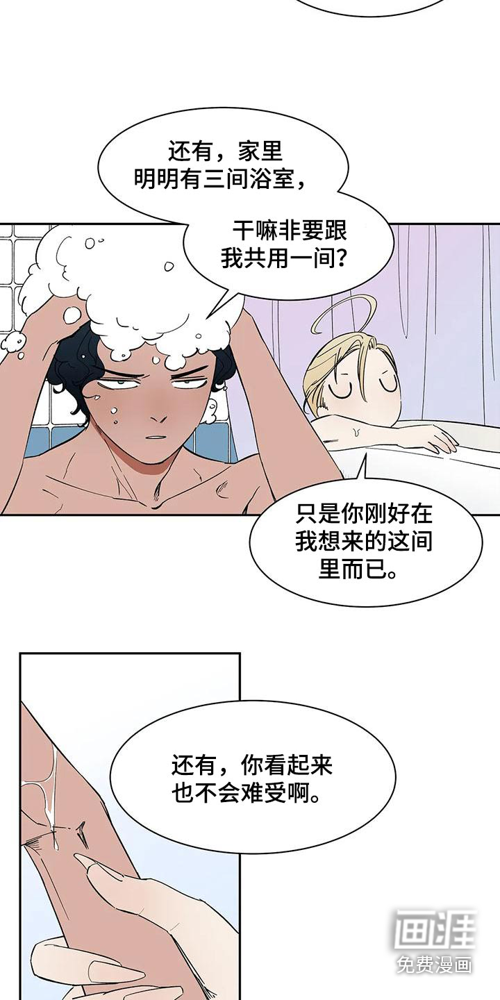 第73话14