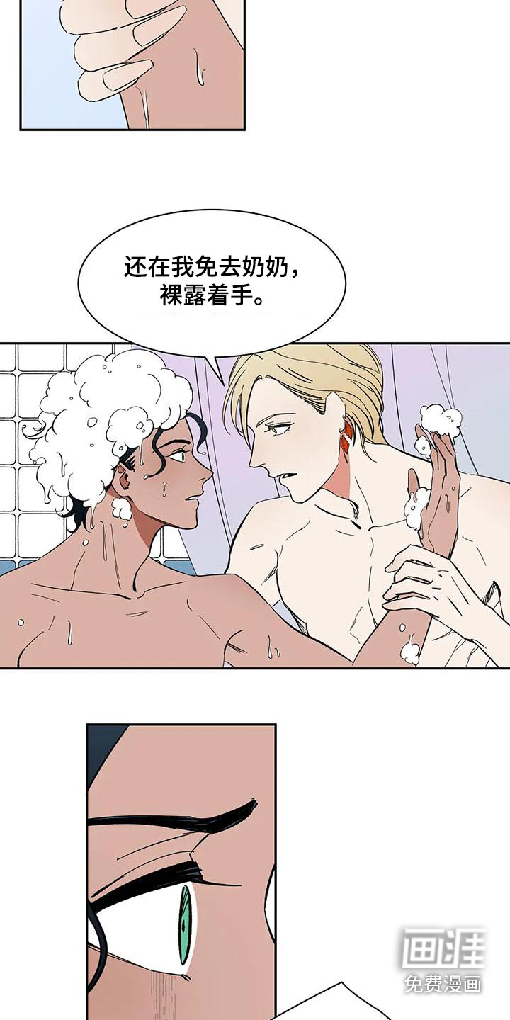 第73话15