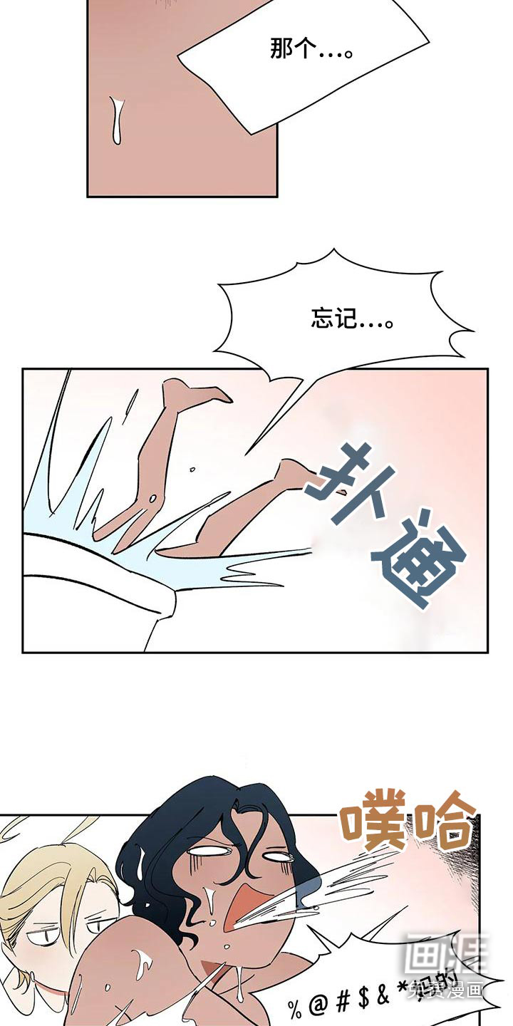 第73话16