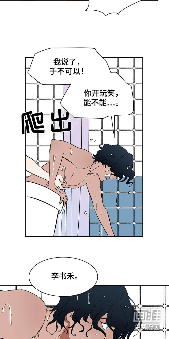第73话17