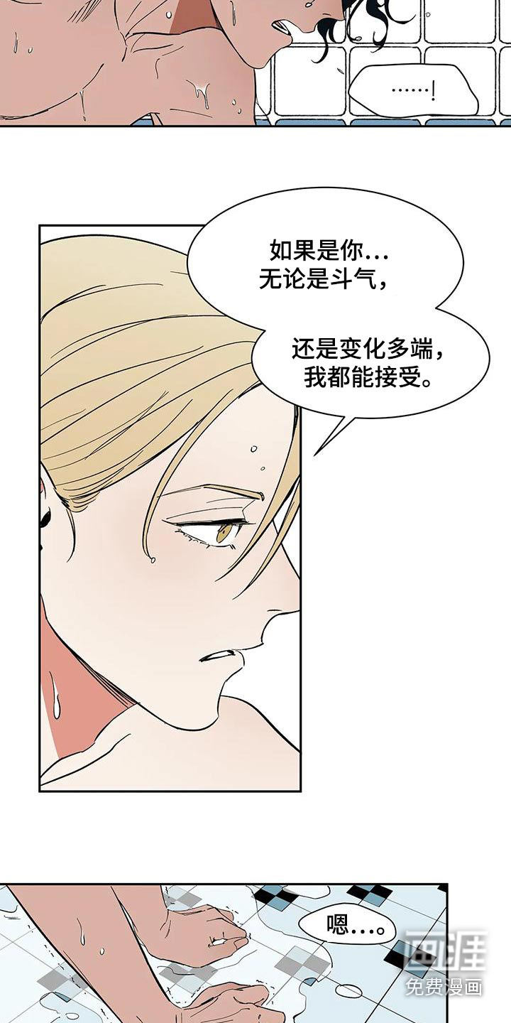 第73话18
