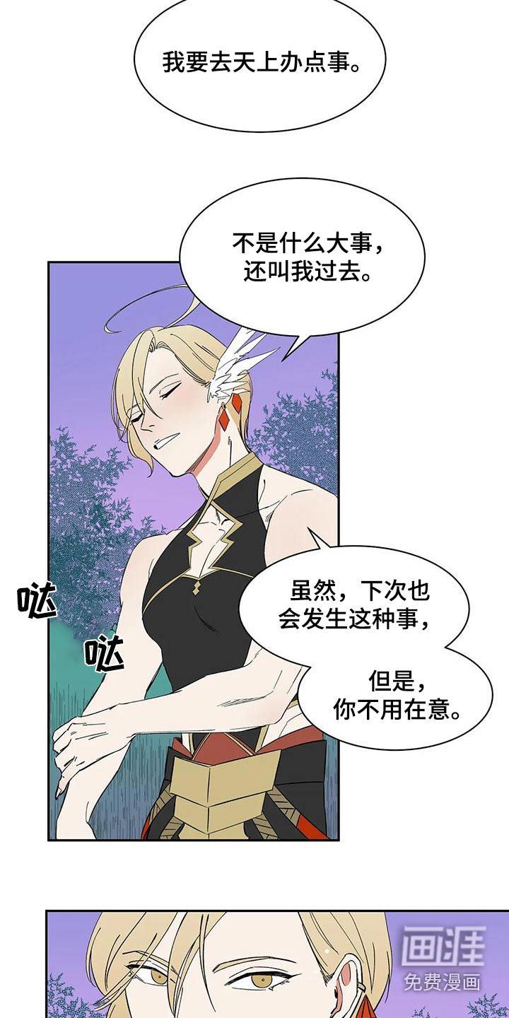 第73话2