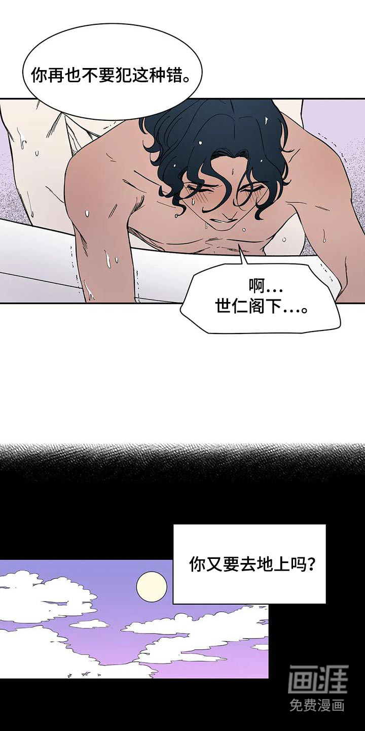 第73话20