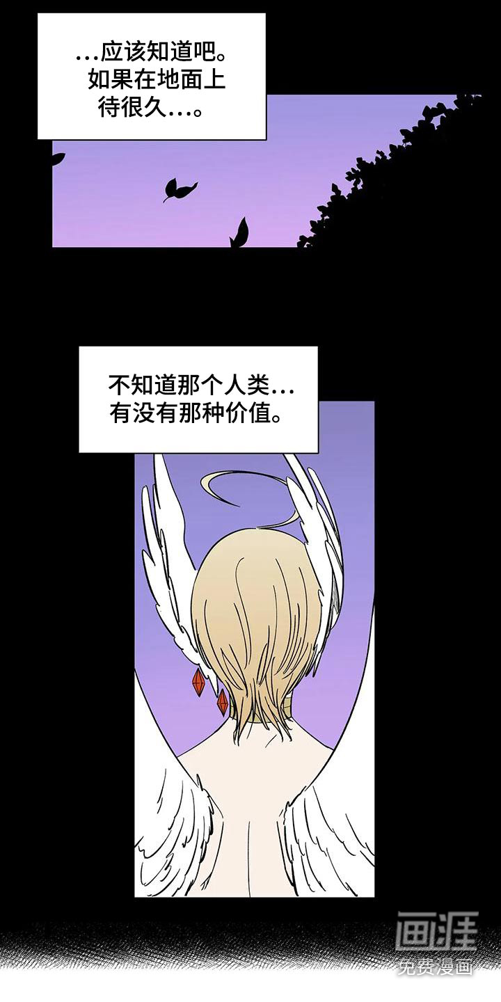 第73话21