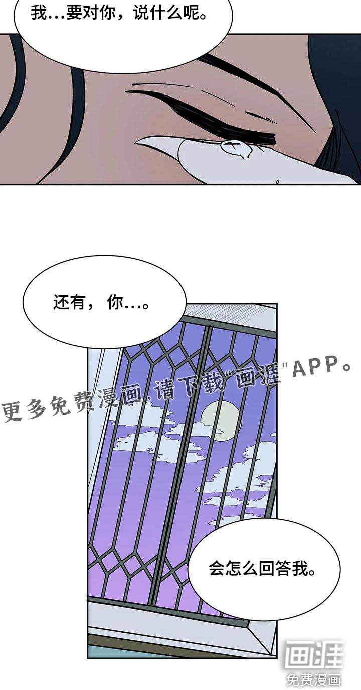 第73话23
