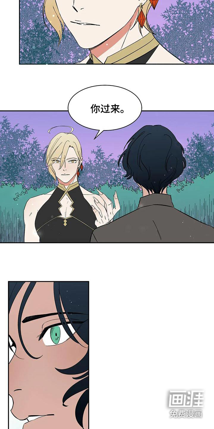 第73话3
