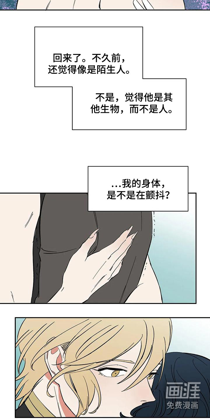 第73话6