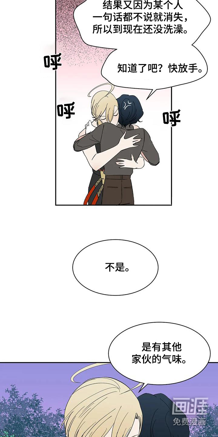第73话8