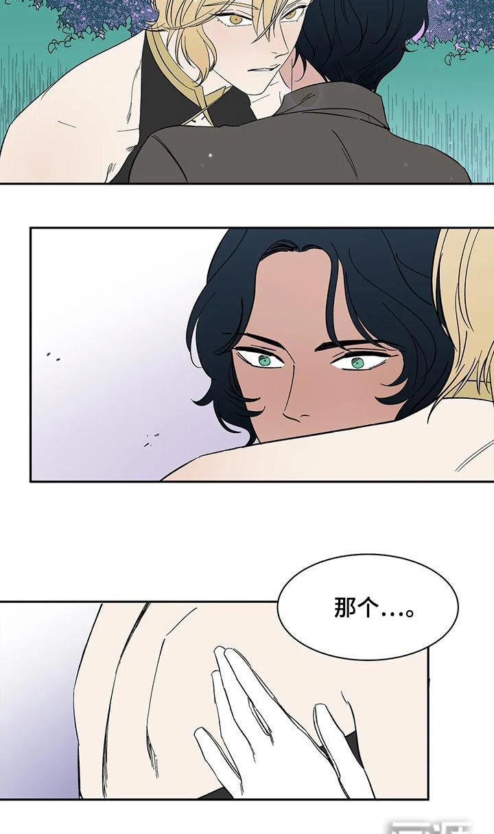 第73话9
