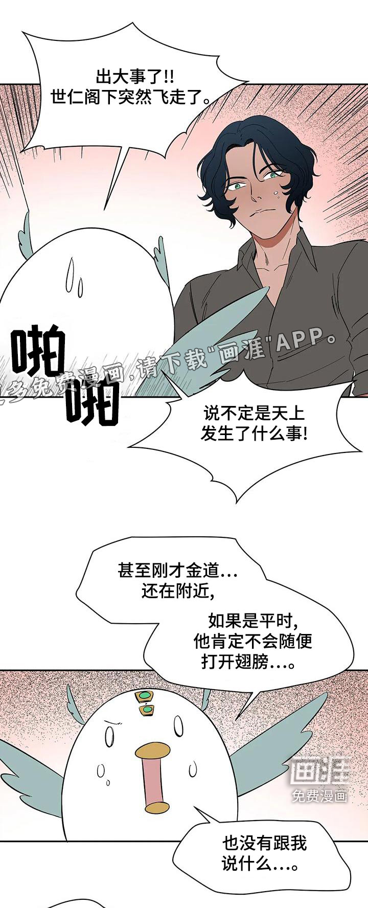 第72话0