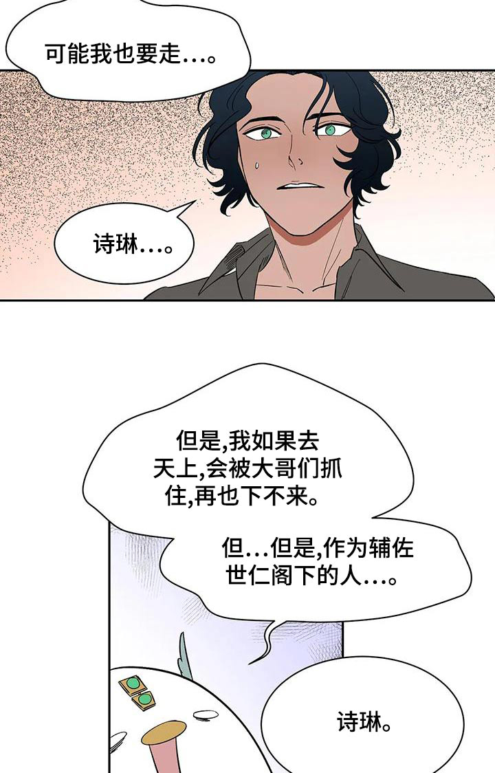 第72话1