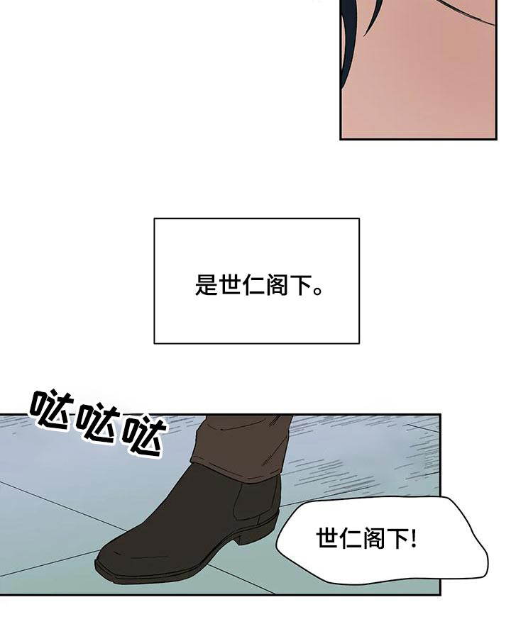 第72话10