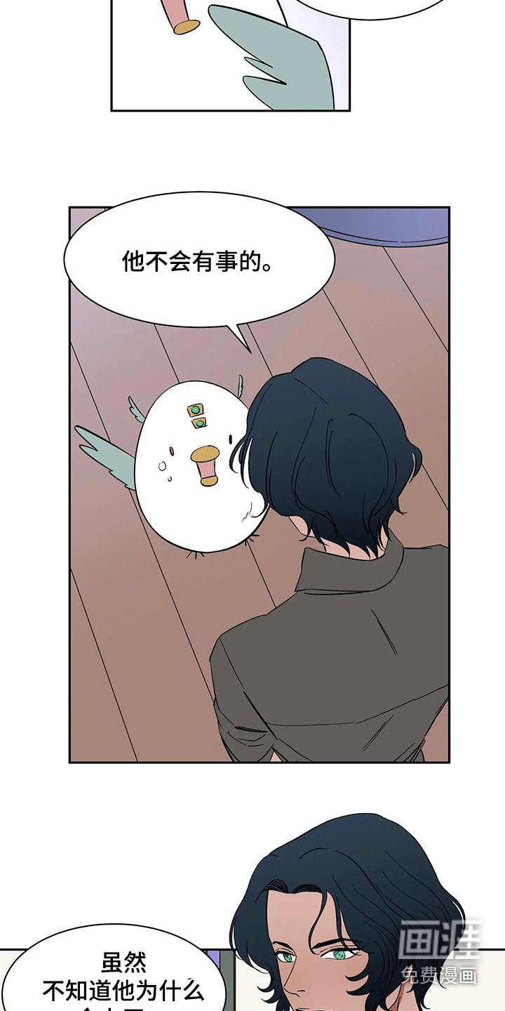 第72话2