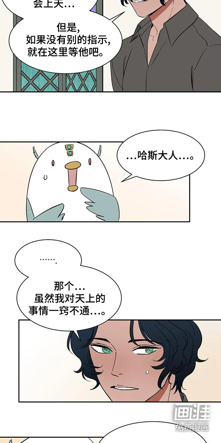 第72话3
