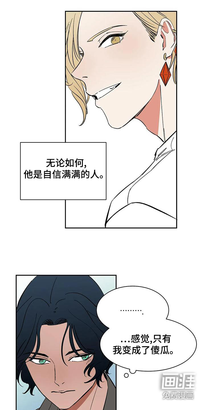 第72话6