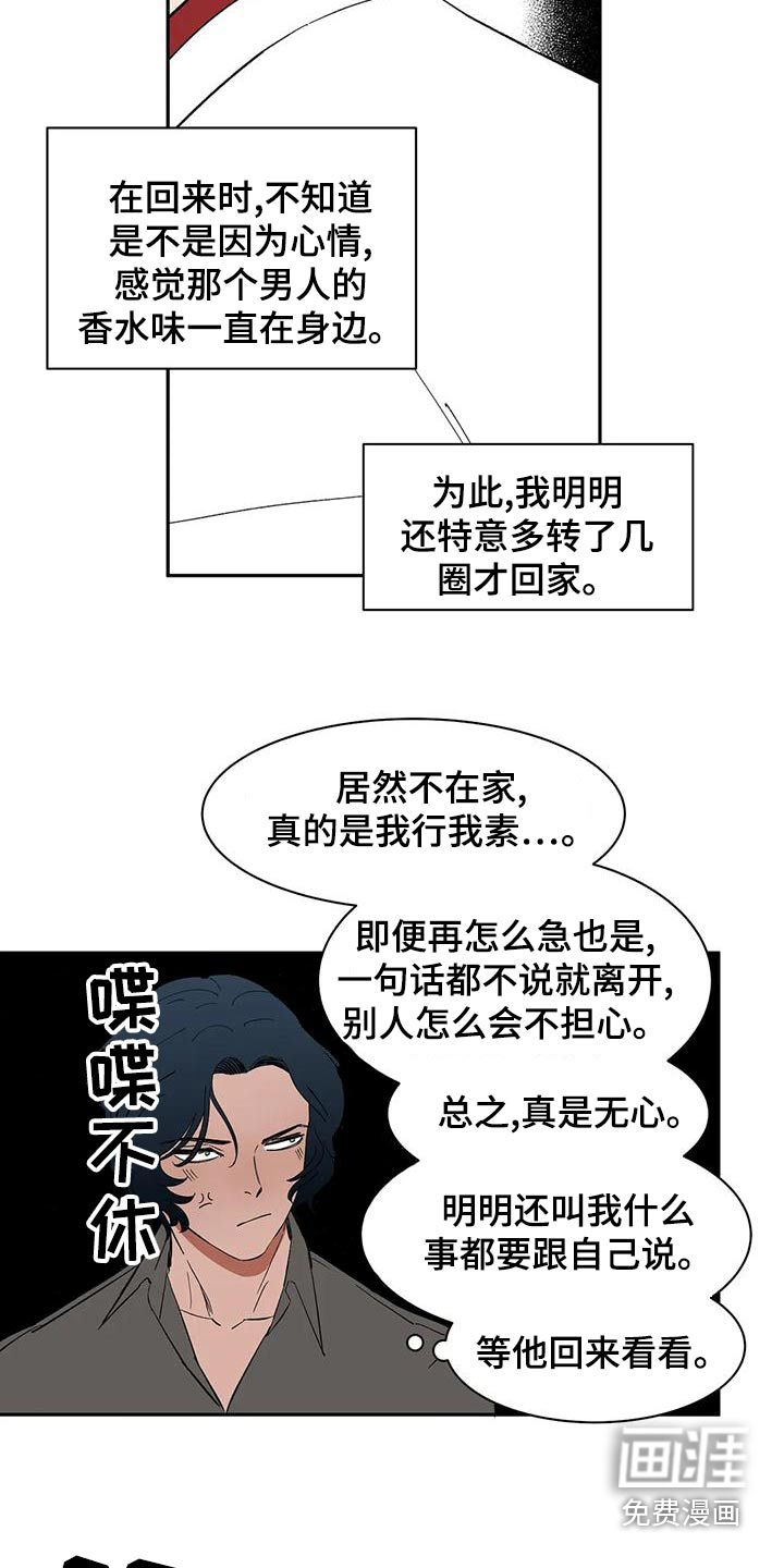 第72话8