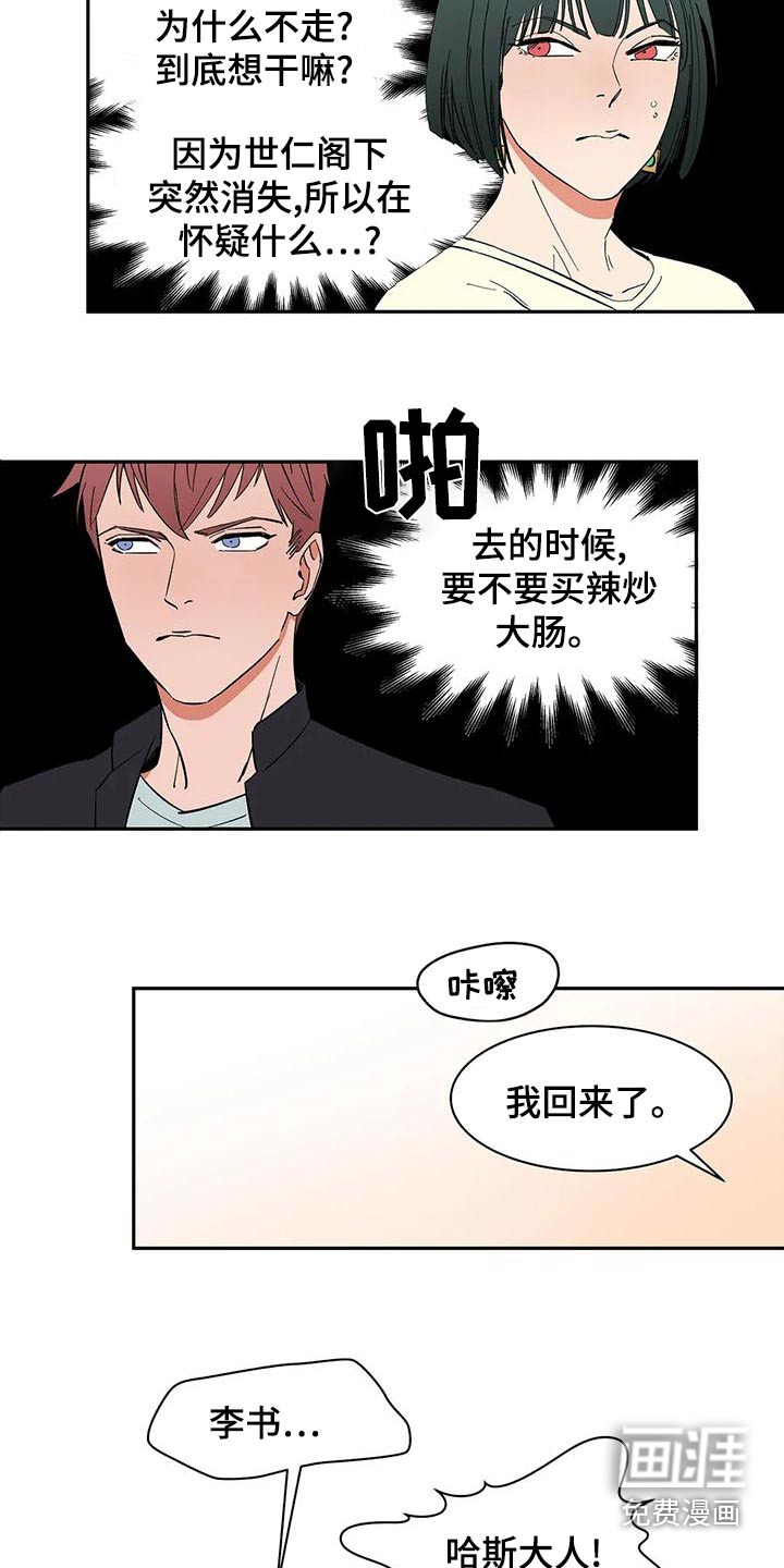 第71话1