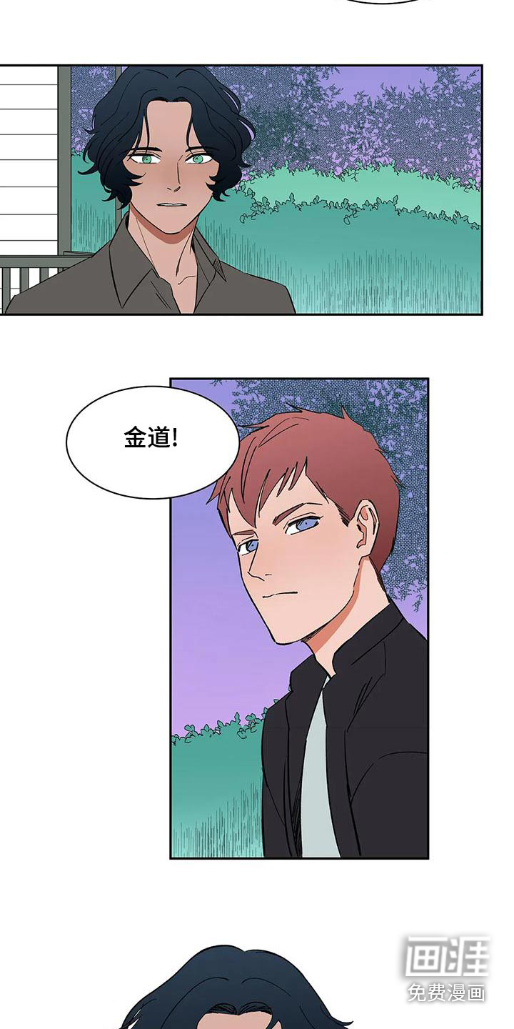 第71话10