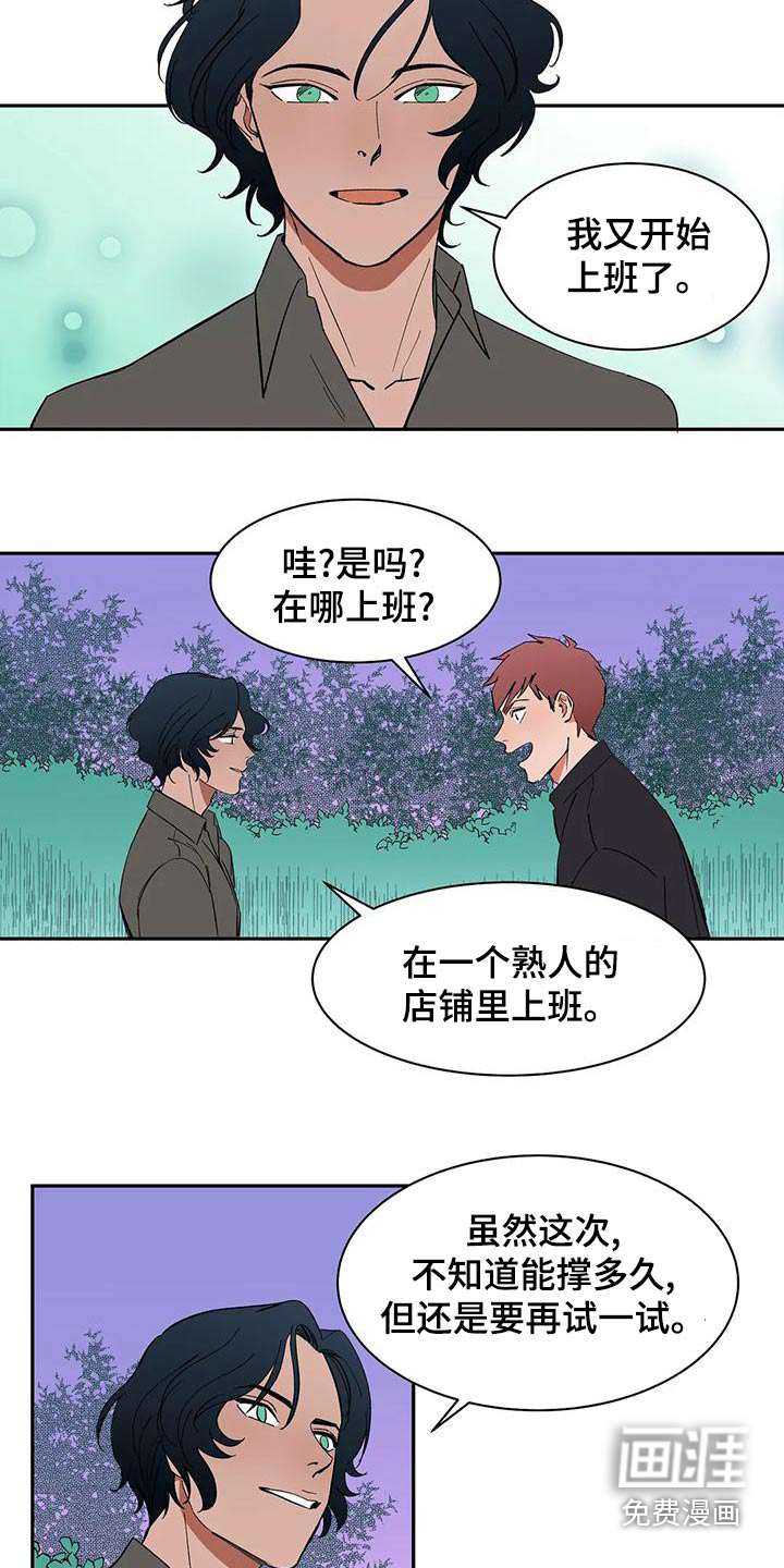 第71话11