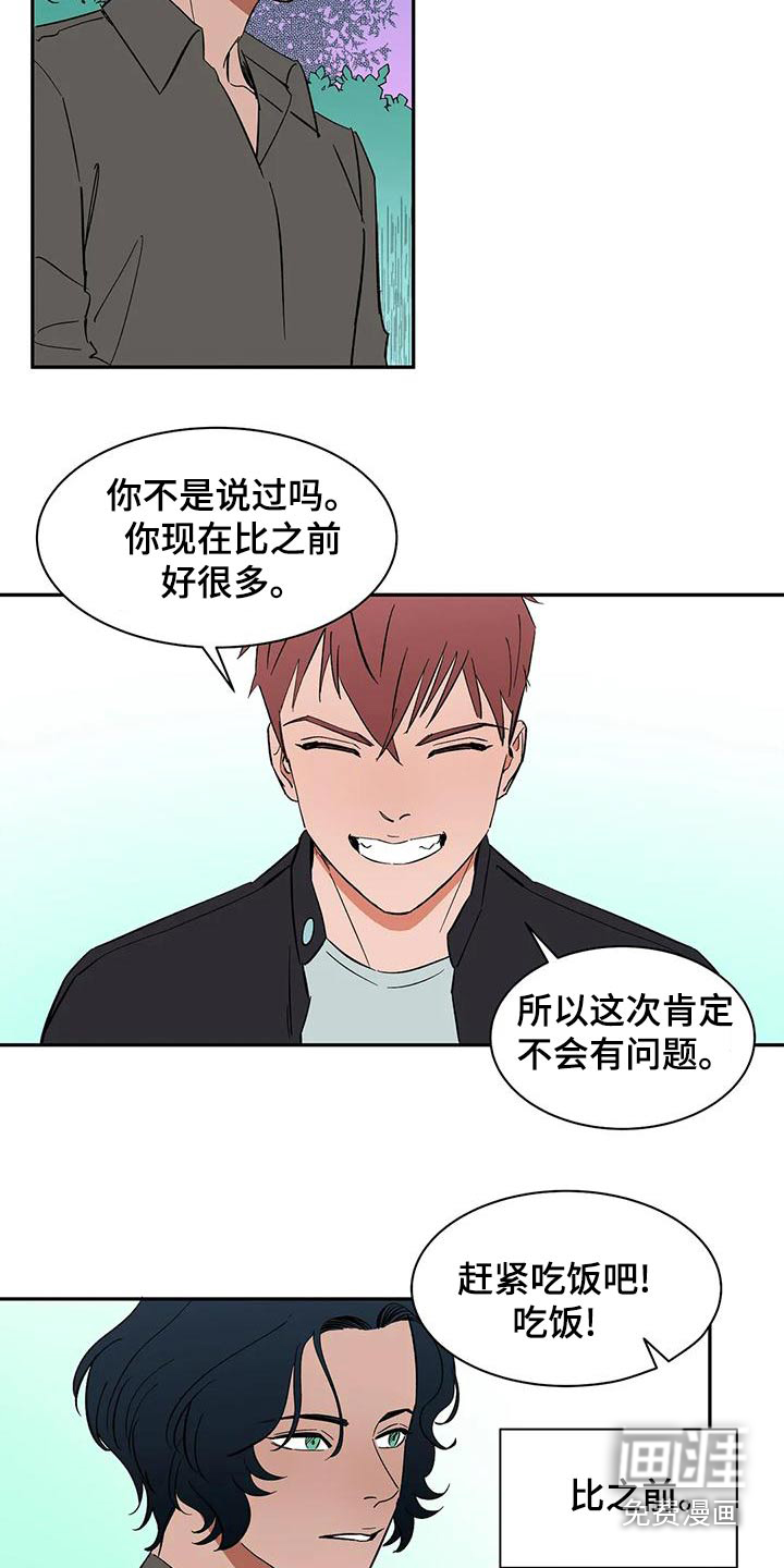 第71话12