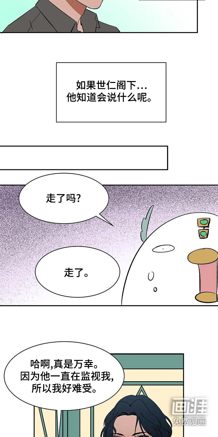 第71话13