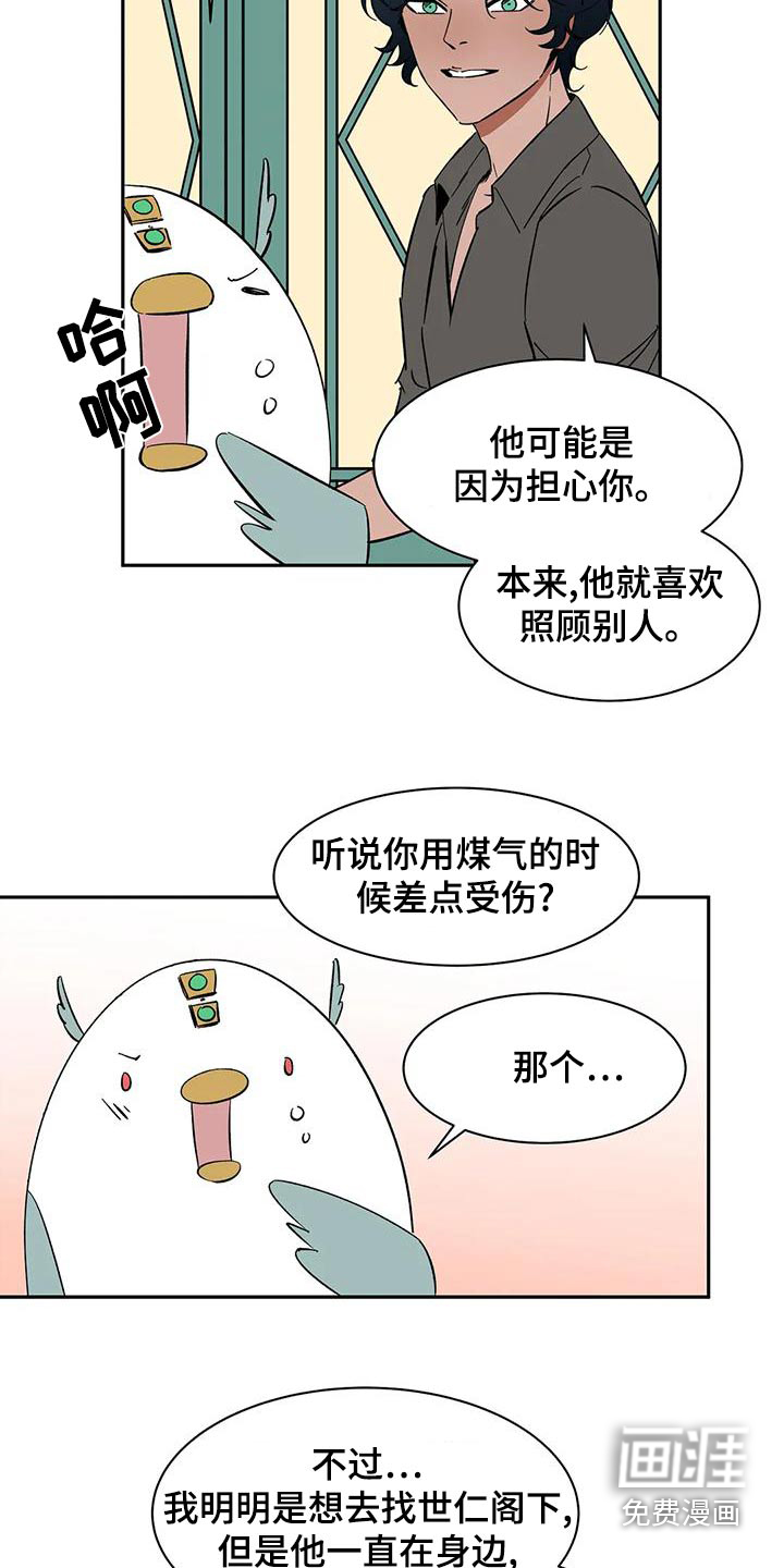 第71话14