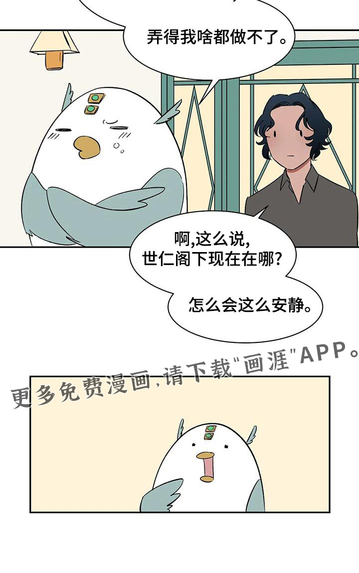 第71话15