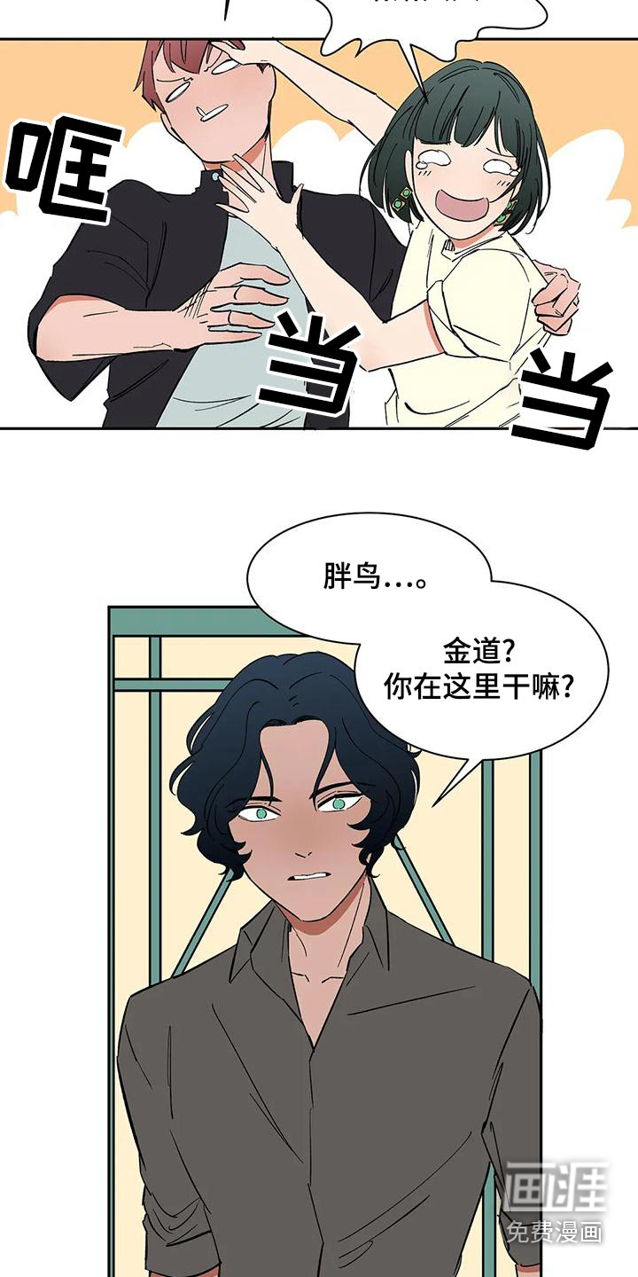 第71话2