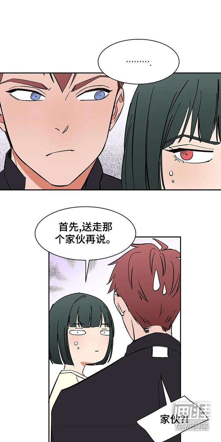 第71话4