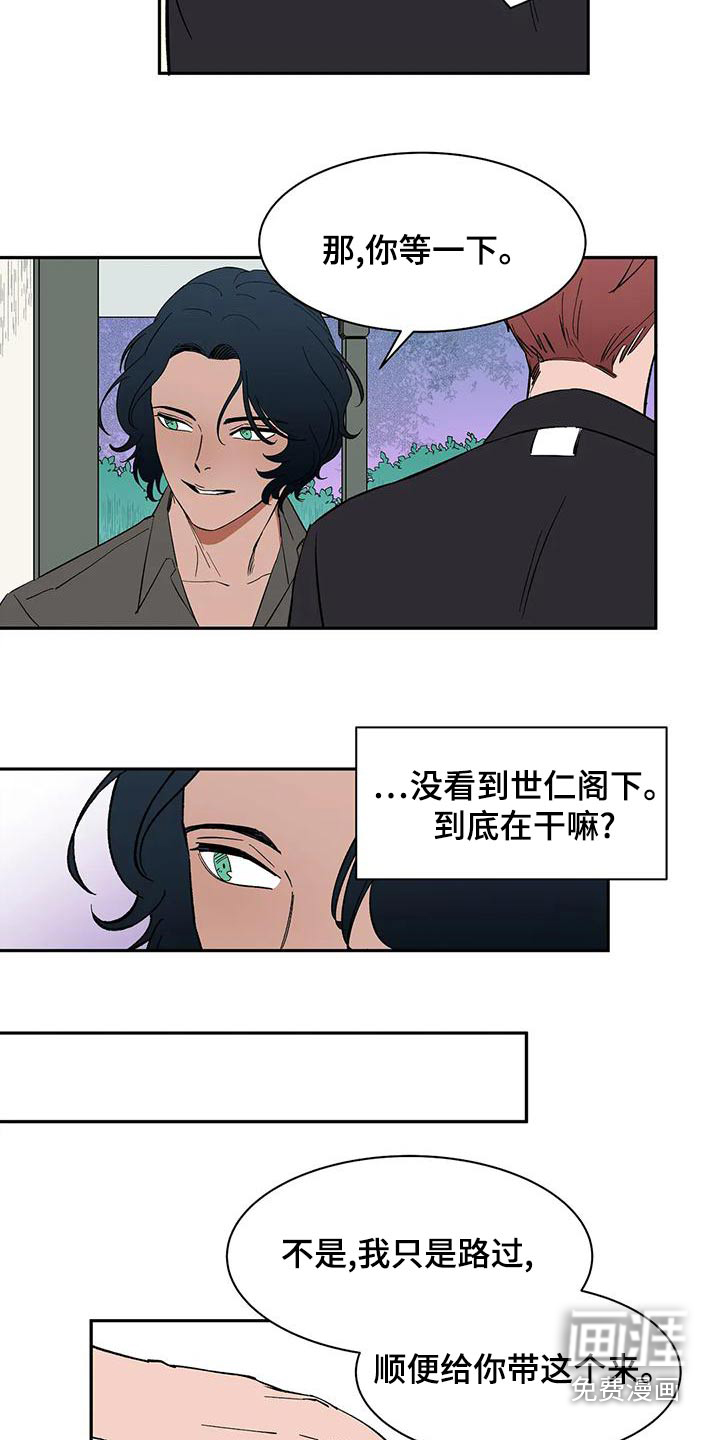 第71话5