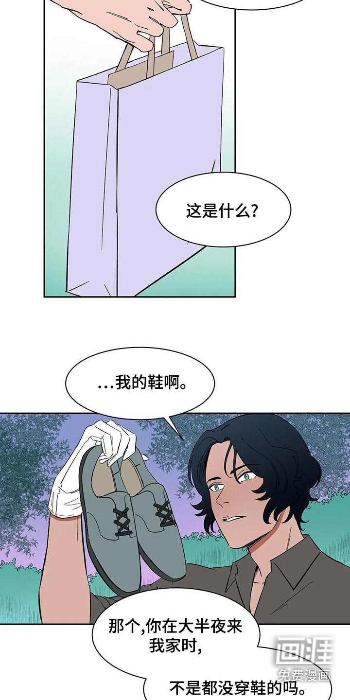 第71话6