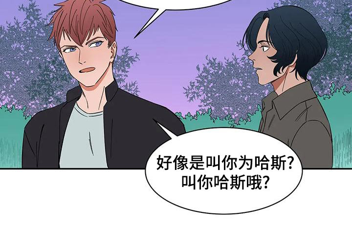 第71话8