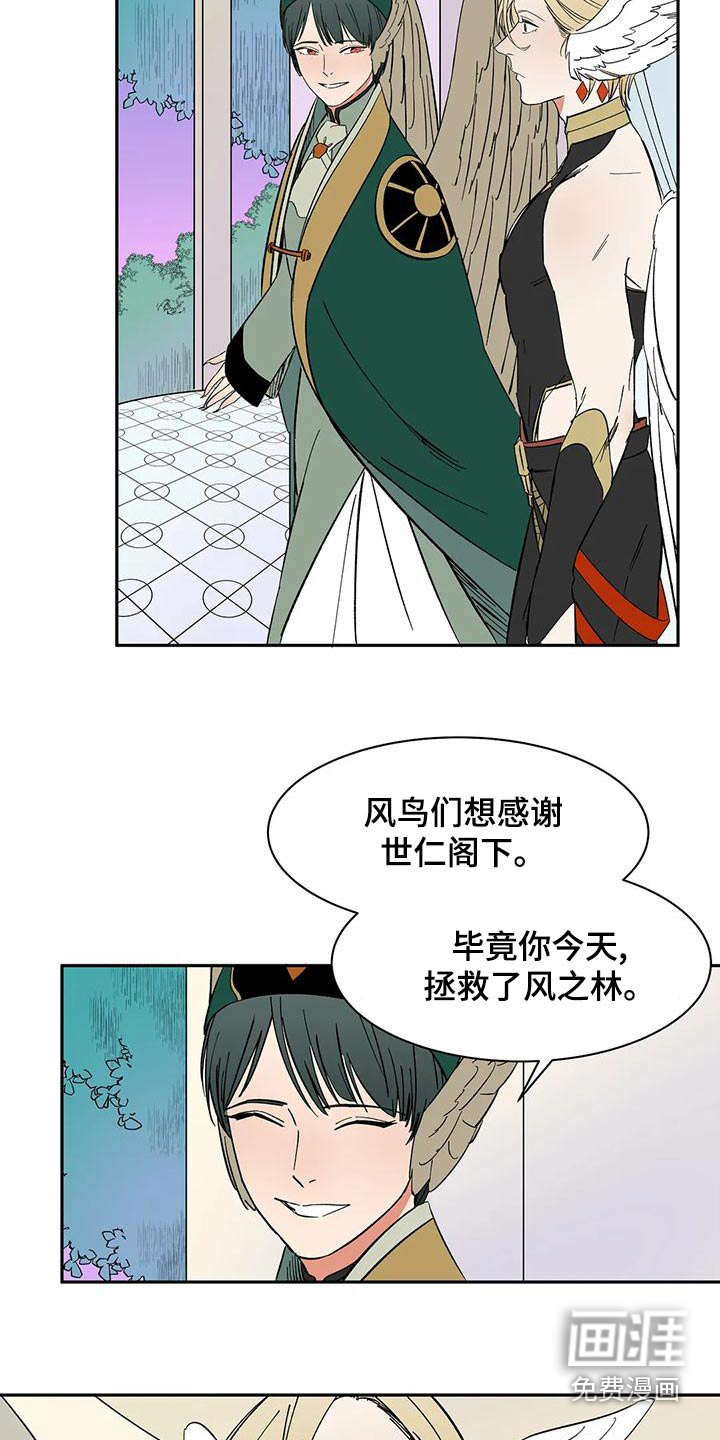 第70话11