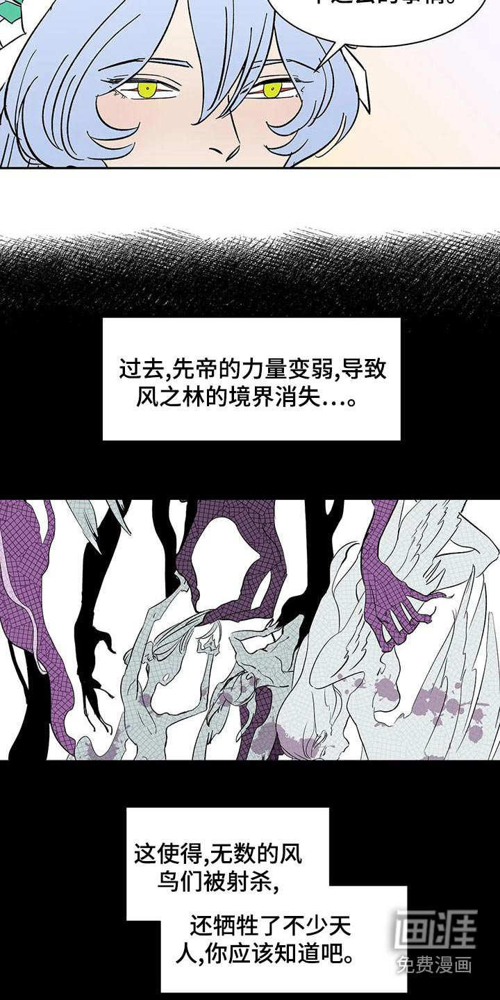 第70话2