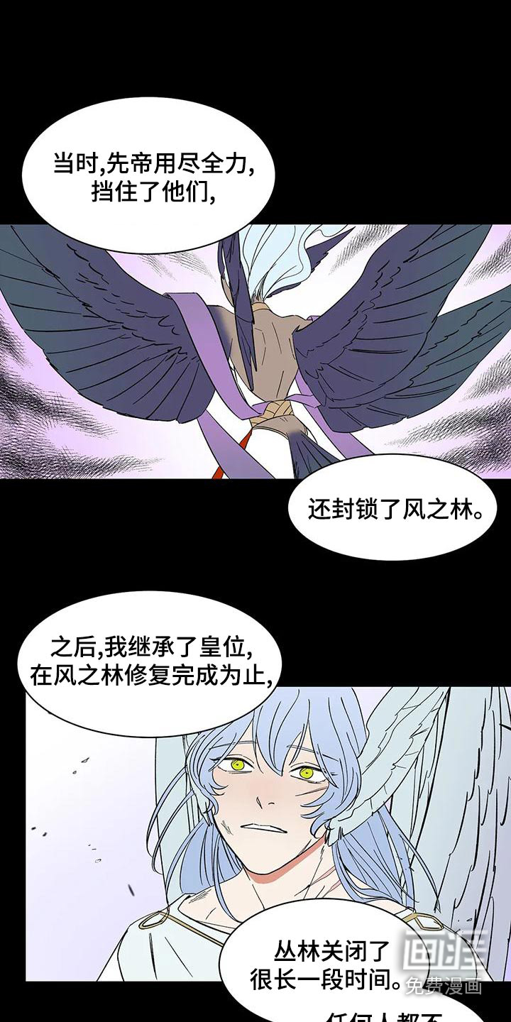 第70话3