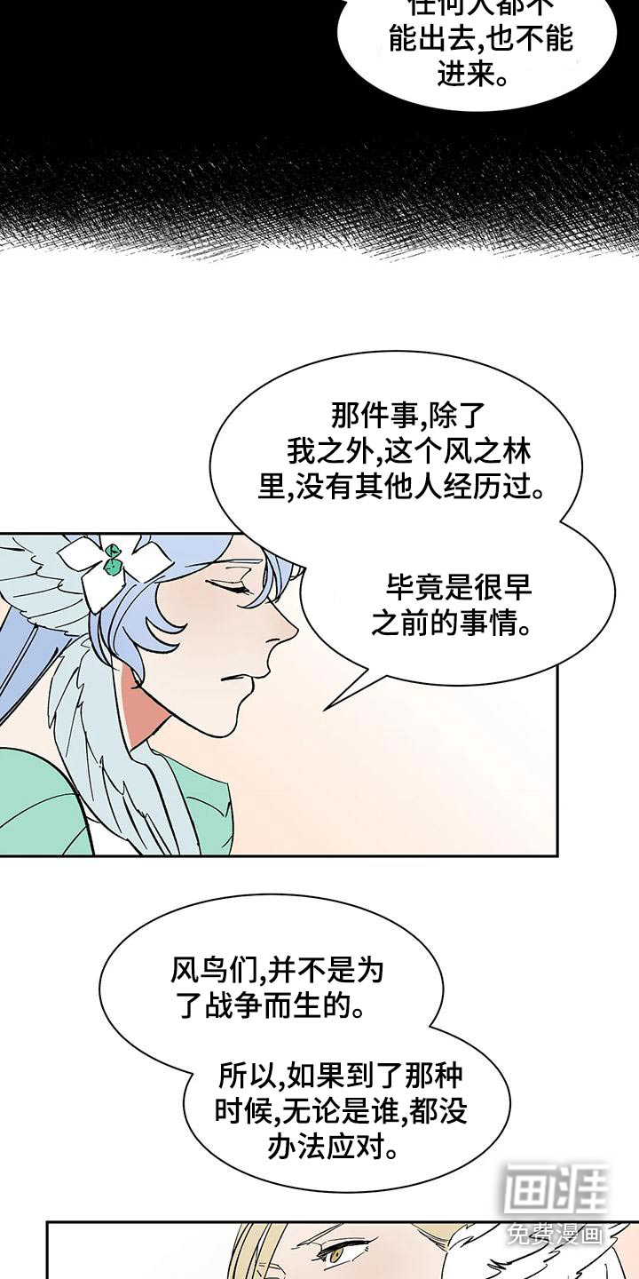 第70话4