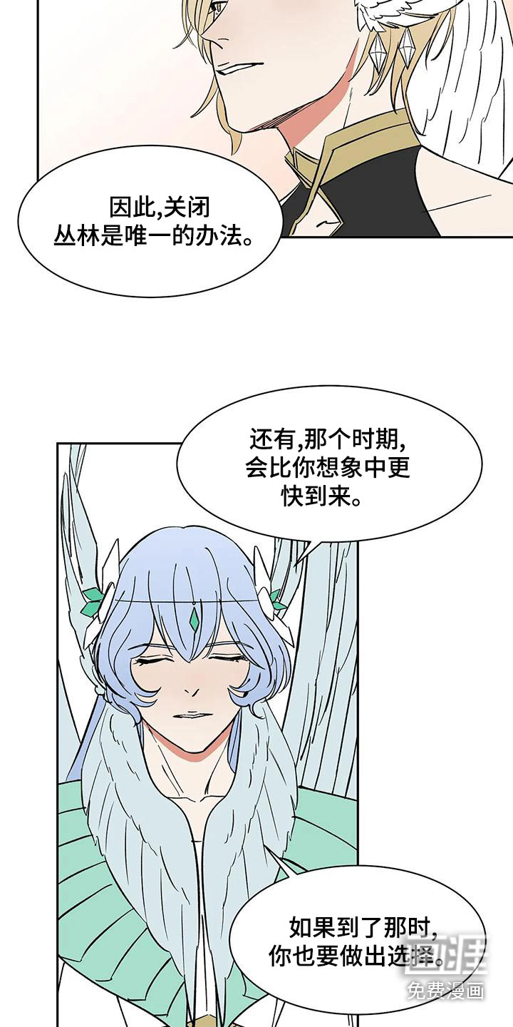 第70话5