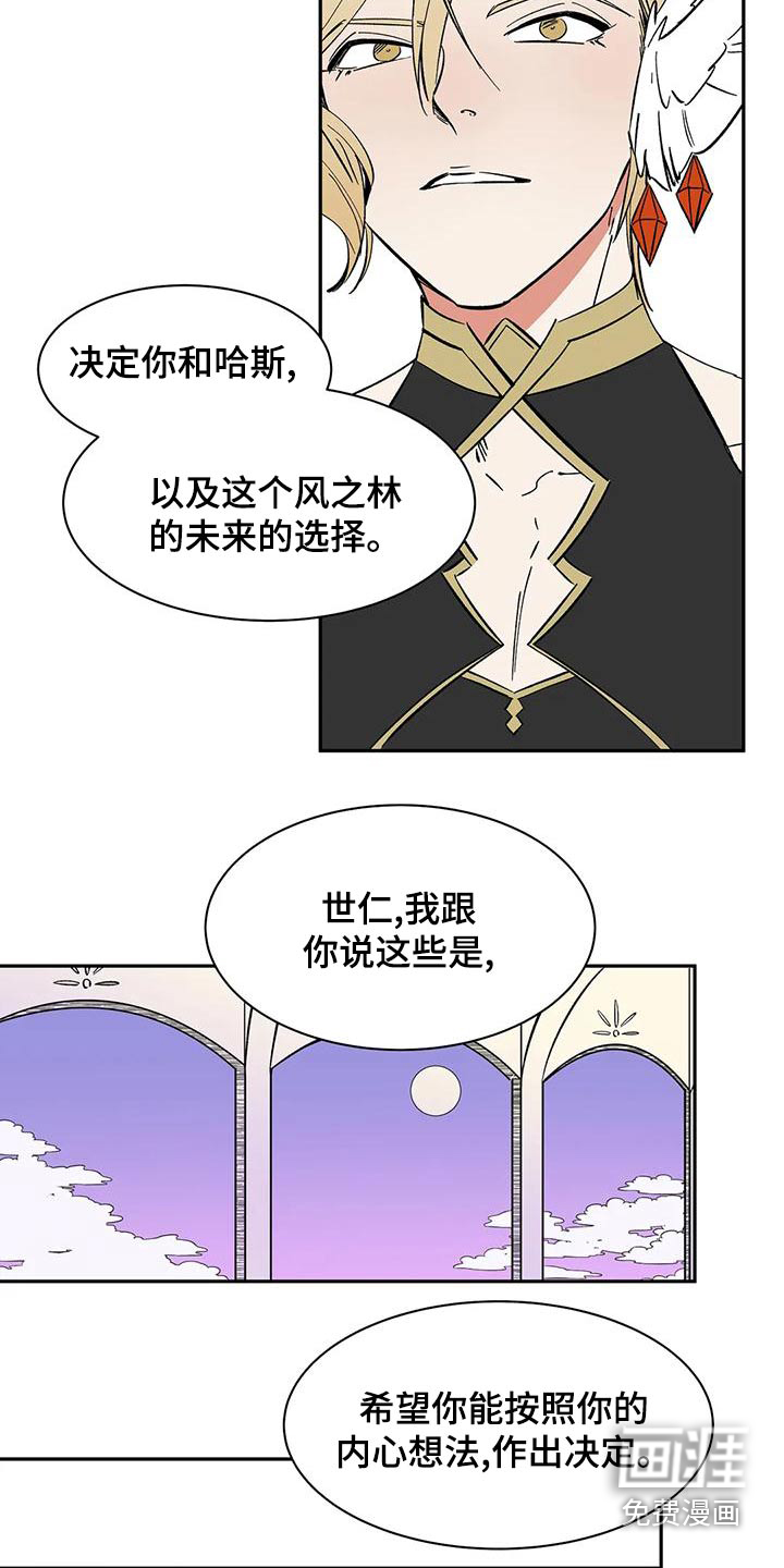 第70话7