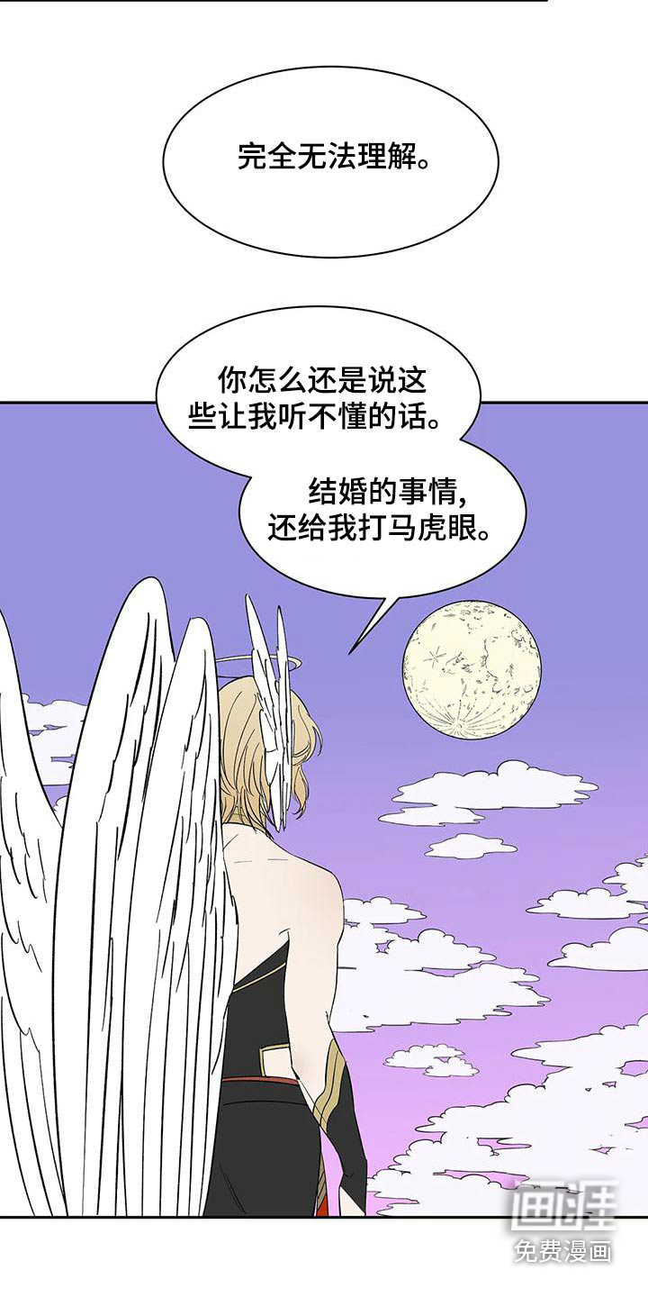 第70话8