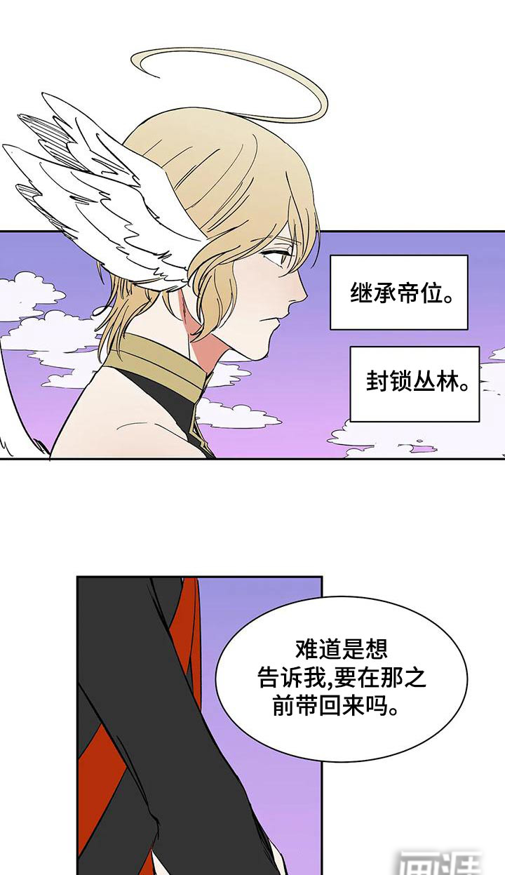 第70话9
