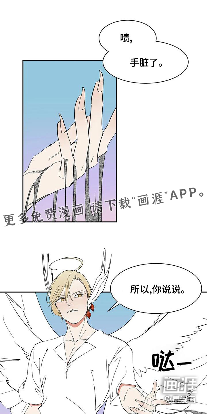 第69话0