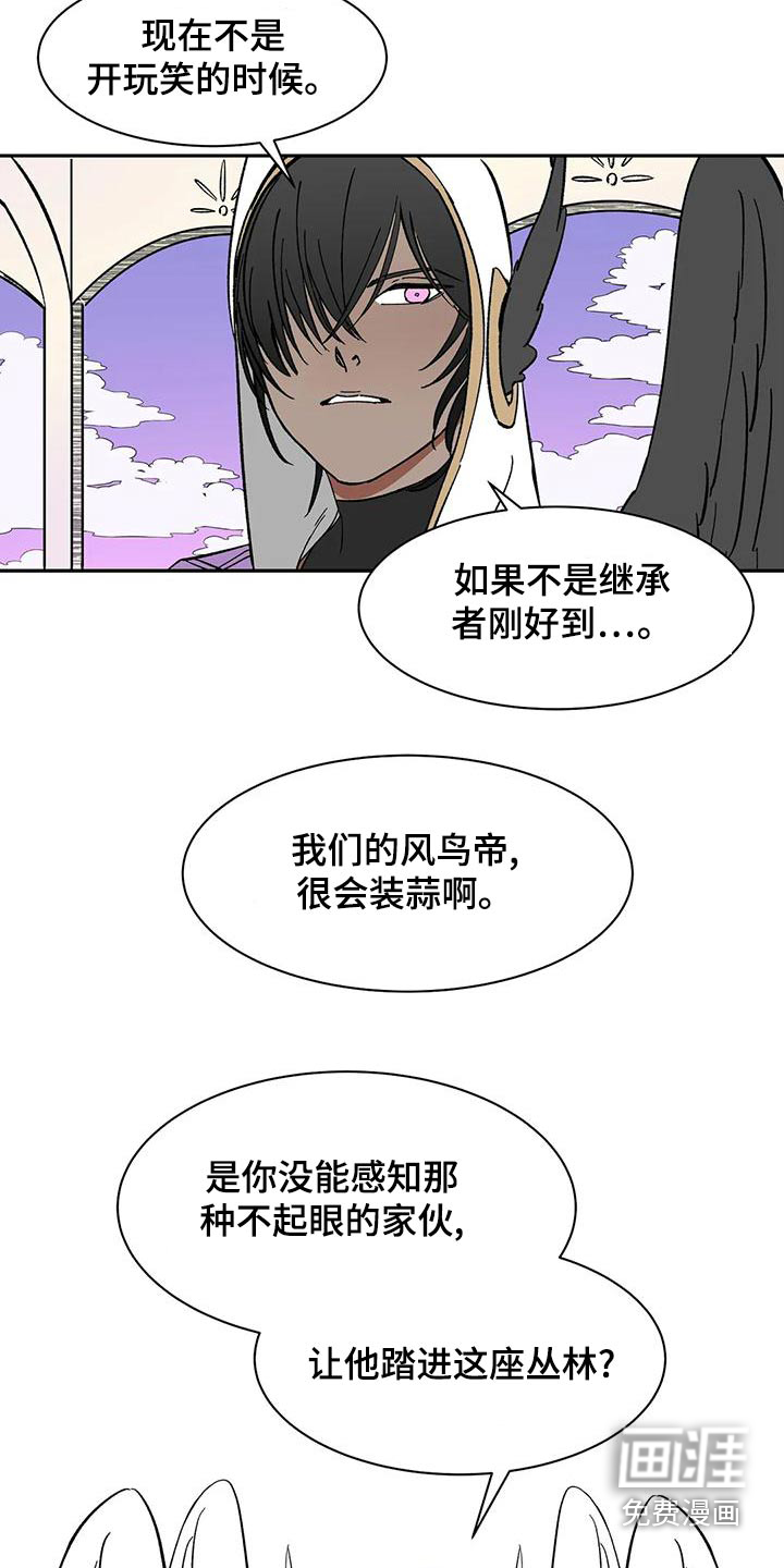 第69话11