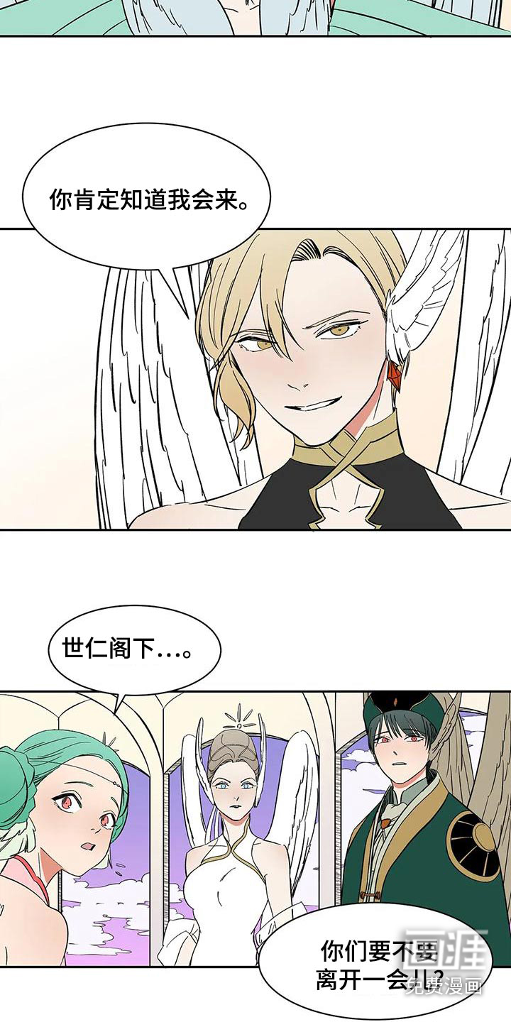 第69话13