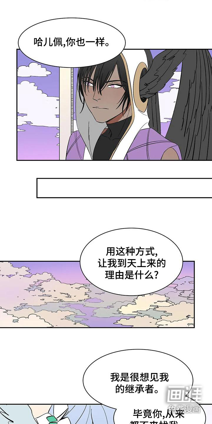 第69话14