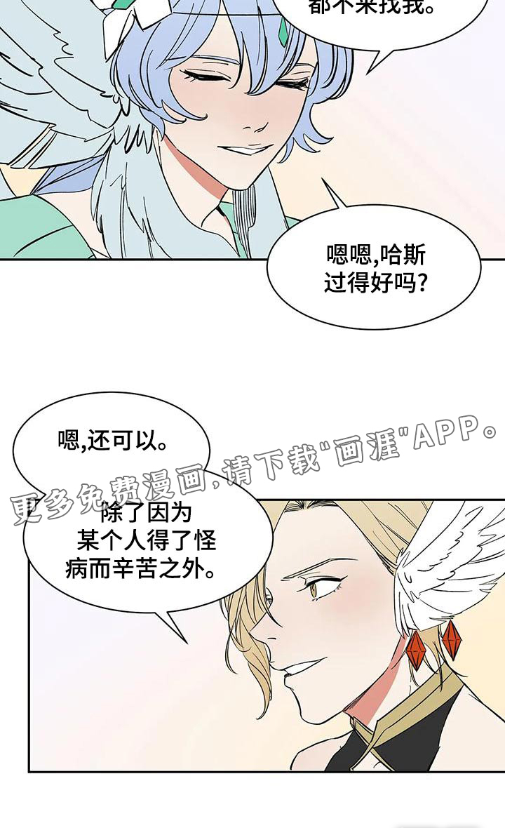 第69话15