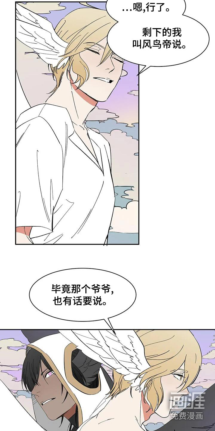 第69话2