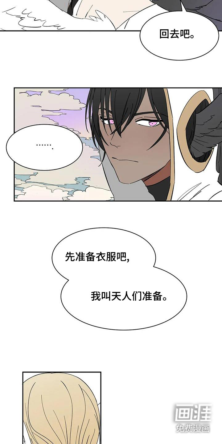 第69话3