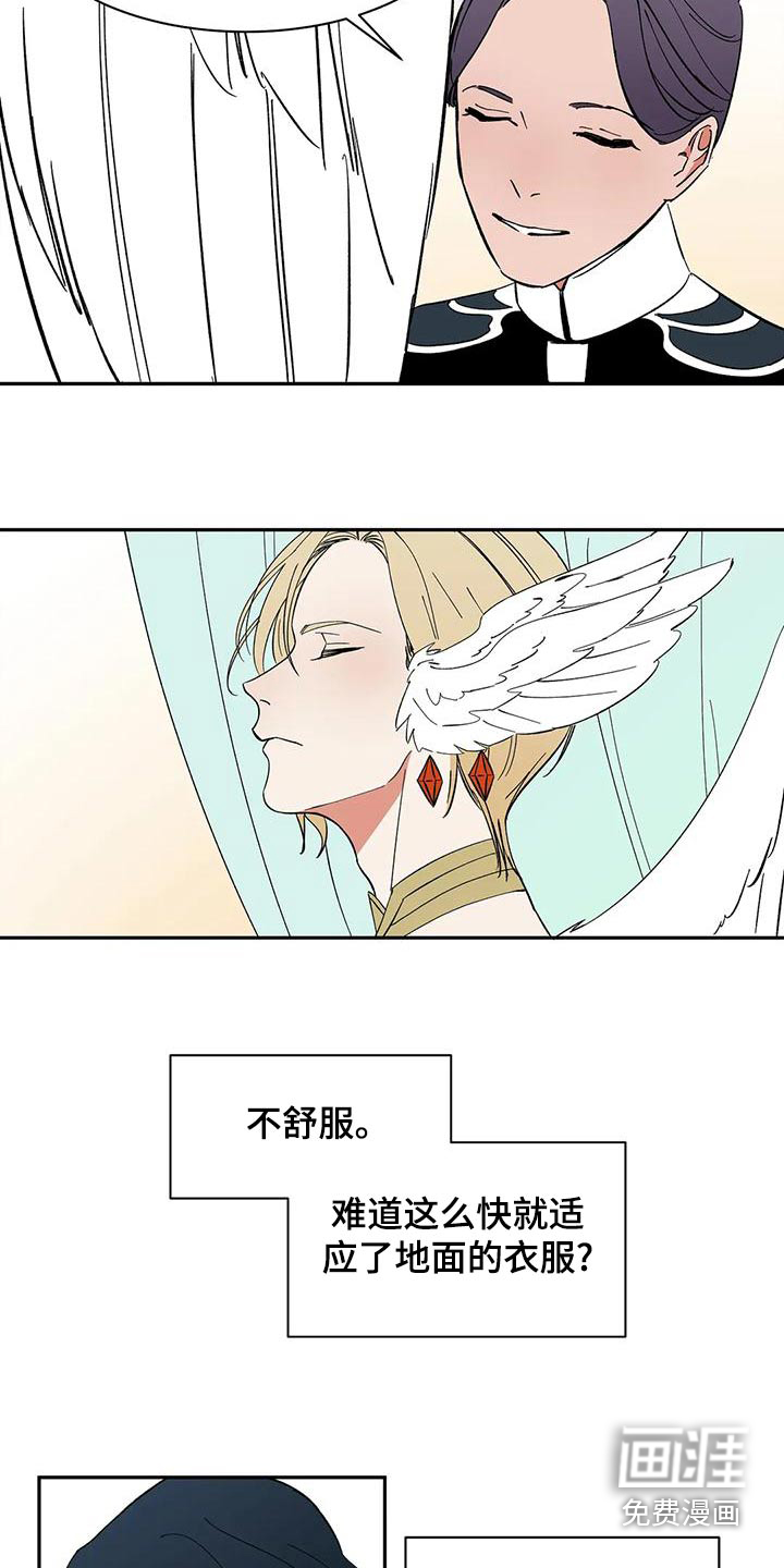 第69话6