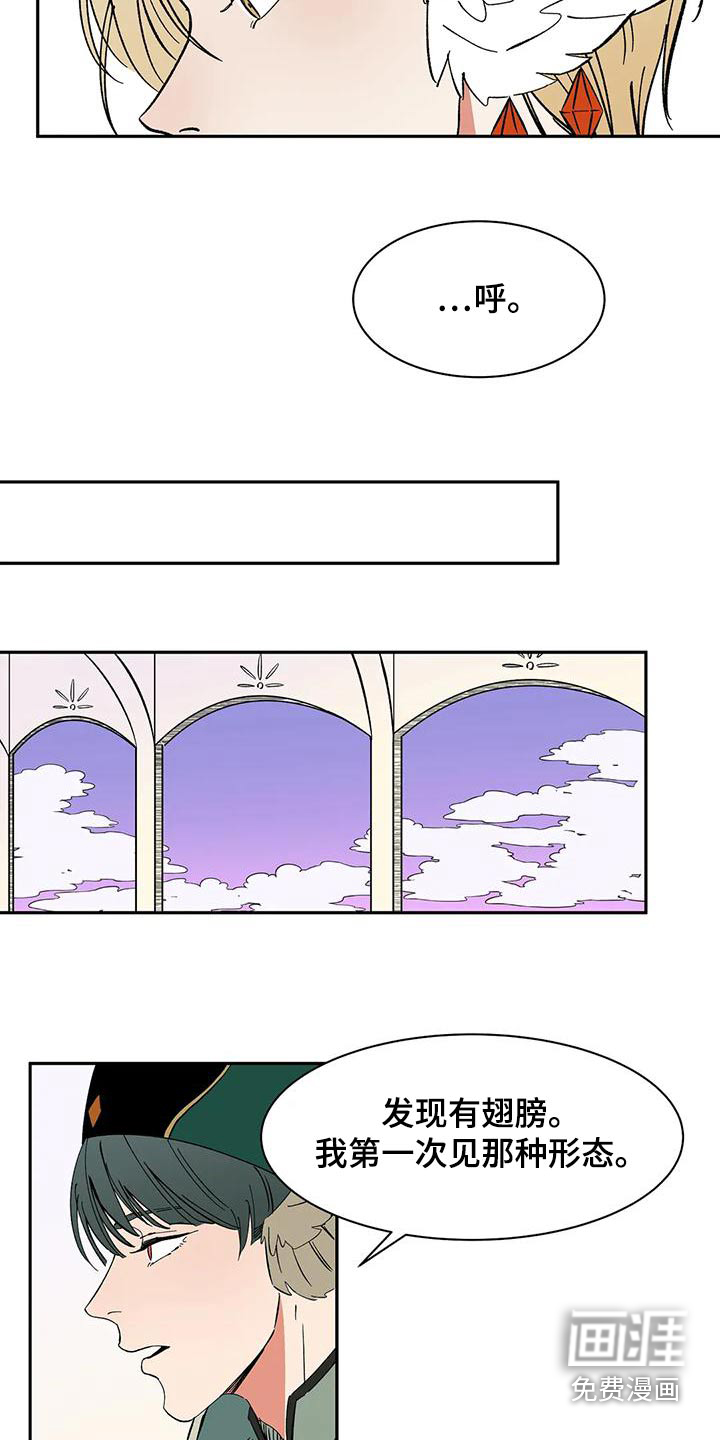 第69话8