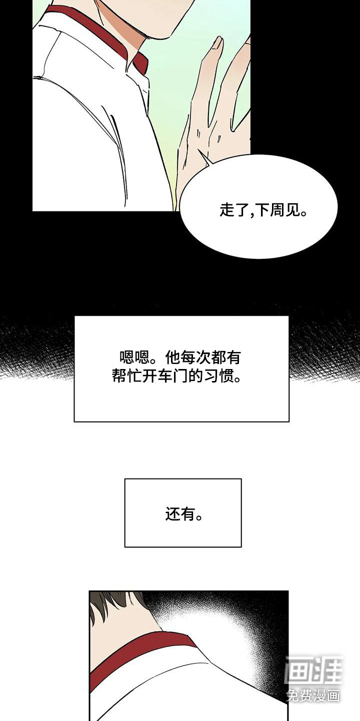 第68话10